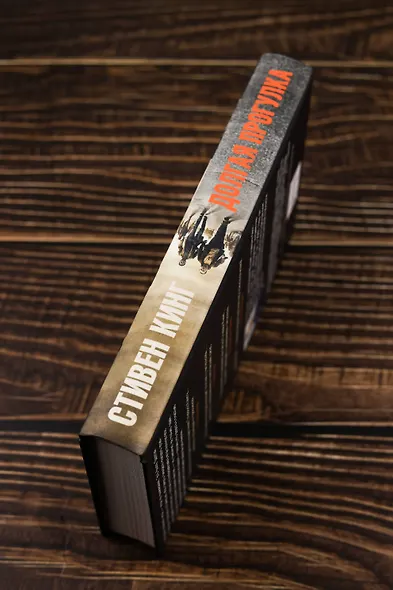 Долгая Прогулка - фото 8