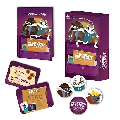 Барсукот. Очень зверский детектив. Игра с кэпсами - фото 4