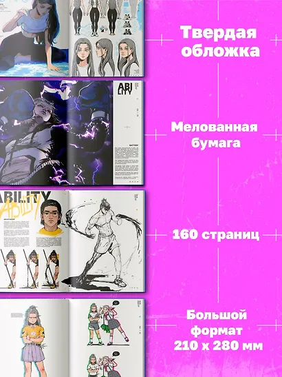 MMA.Despite you. Артбук - фото 3