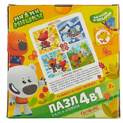 Пазл ORIGAMI Набор.4в1 9-16-25-36эл. "МиМиМишки. Фантазеры" 03516 - фото 3