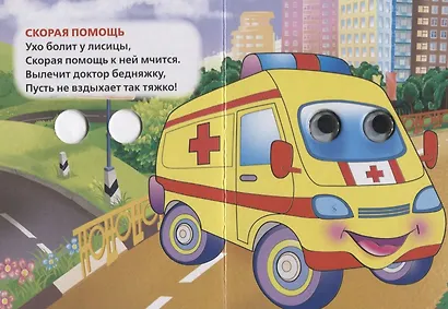 Машинки. - фото 2
