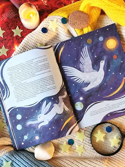 Загадки Солнечной системы - фото 12