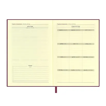 Ежедневник недат. А6+ 126*174 160л "Кассандра" бордовый, кожзам, мягкий переплет, блинт.тисн, тонир.блок, ляссе - фото 4