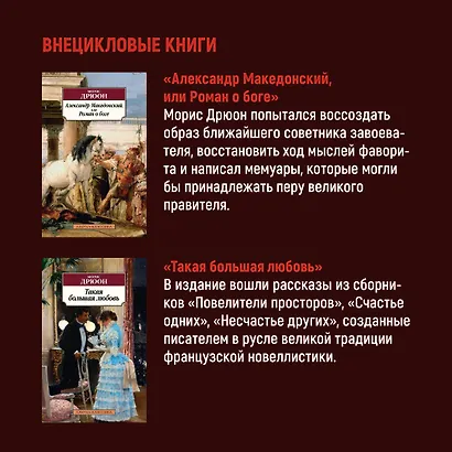 Проклятые короли. Негоже лилиям прясть. Французская волчица - фото 12