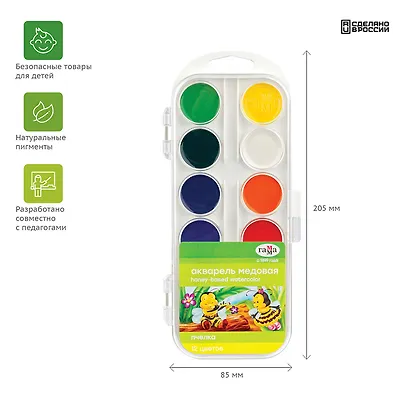 Краски акварельные 12цв "Пчелка" пл/к., б/к., Гамма - фото 2