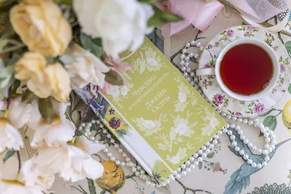 Чувство и чувствительность - фото 14