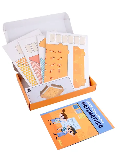 Набор "STEAM-образование: Математика" - фото 2