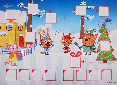 КВЕСТ. ТРИ КОТА. В ПОИСКАХ НОВОГОДНЕГО СЮРПРИЗА - фото 4