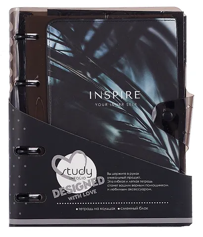 Тетрадь «Inspire», 120 листов в клетку, черный, на кольцах - фото 1