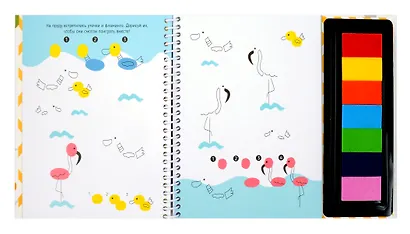 Развивающая пальчиковая раскраска "Животные" - фото 5