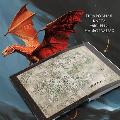 Сквозь тьму и свет - фото 6