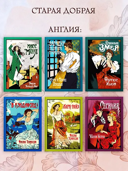 Загадка Ледяного пламени - фото 9