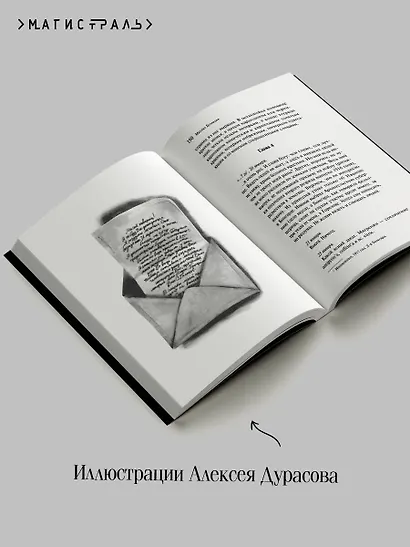Морфий - фото 9
