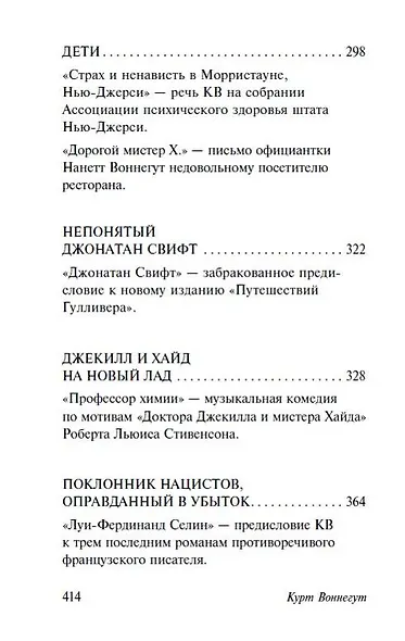 Вербное воскресенье - фото 8