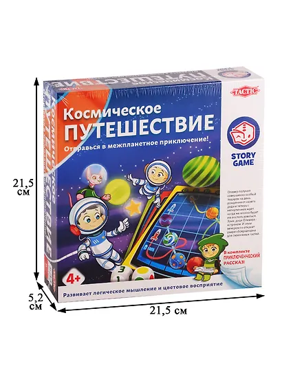 Игра настольная Tactic Games Космическое путешествие 55679 - фото 2