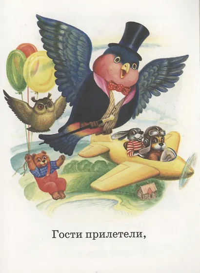 Сорока - фото 2