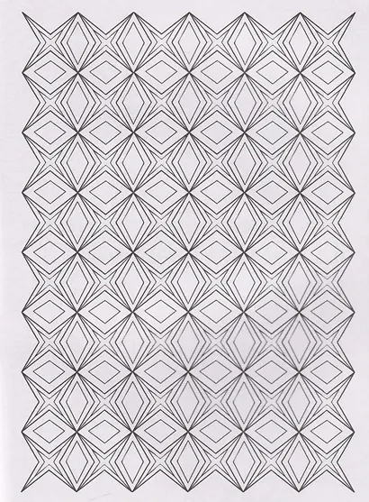 Раскраска против тревожности. Котик на чиле - фото 4