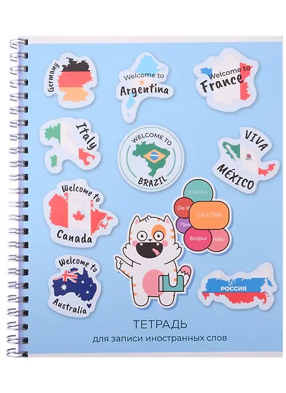 Тетрадь для записи иностранных слов Academy Style, "Привет, поговорим", А5, 80 листов - фото 4