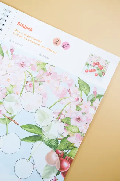 Вырезай и клей. Овощи и фрукты - фото 8