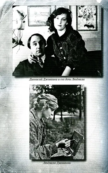 Голубь Святой Софии - фото 5