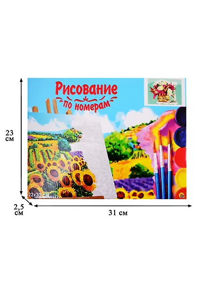 Набор д/творчества Рыжий кот Холст с красками 22х30см по номерам Букет из пионов и люпинов HS406 - фото 3