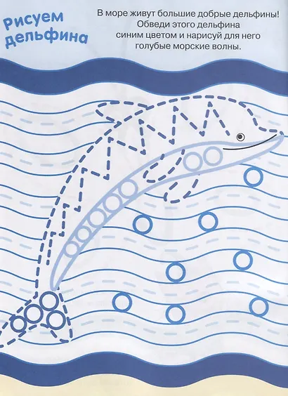 Раскрашиваем пальчиками "Три Кота" - фото 3