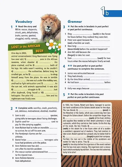 Starlight. Английский язык. 8 класс. Рабочая тетрадь. Углубленный уровень - фото 4