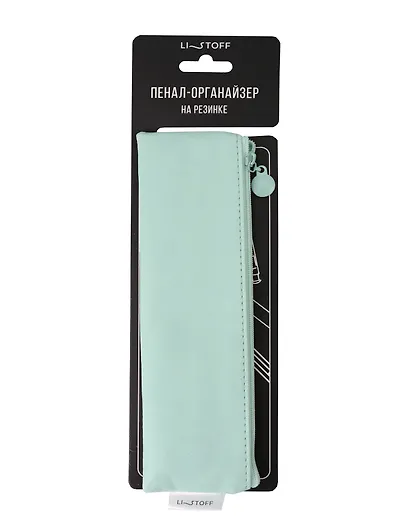 Пенал-косметичка "Joy. Сахарный лед" на молнии, 60*210, иск.кожа, резинка - крепление на обложку - фото 1