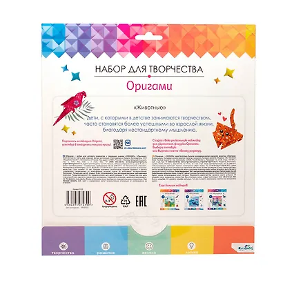 Набор для творчества. Оригами "Животные" - фото 4