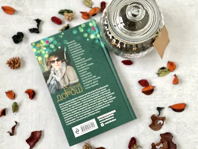 Крест Шарлотты - фото 5