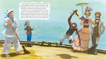 Детям (иллюстр. М. Бычкова) - фото 3