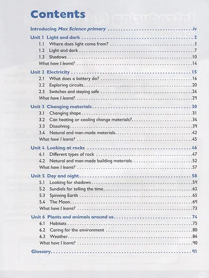 Max Science primary. Discovering through Enquiry. Student Book 2 - фото 2
