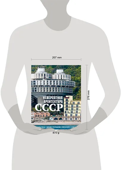 Невероятная архитектура СССР. Культовые здания республик Советского Союза - фото 7