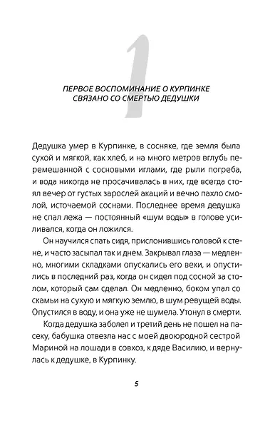 Цыганкино кольцо, красная смальта - фото 5