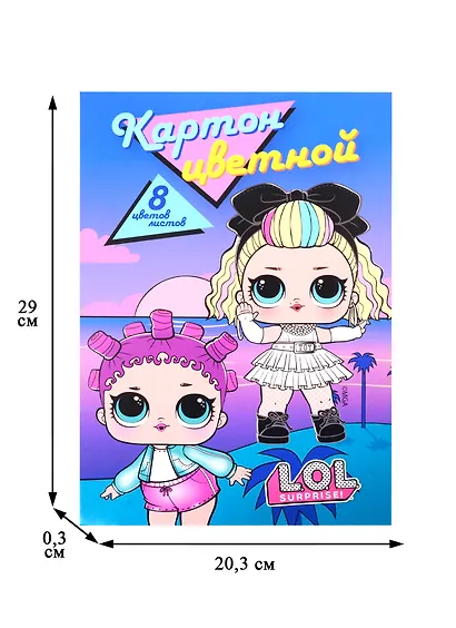 Картон цветной 08цв 08л А4 "LOL" 2цв металлиз., карт.папка - фото 2