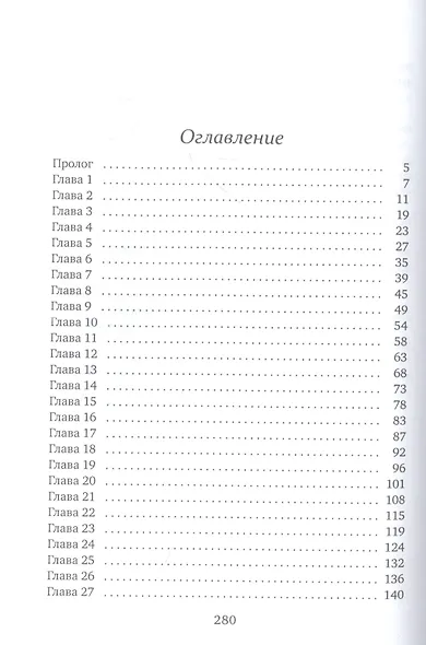 Карим - фото 2