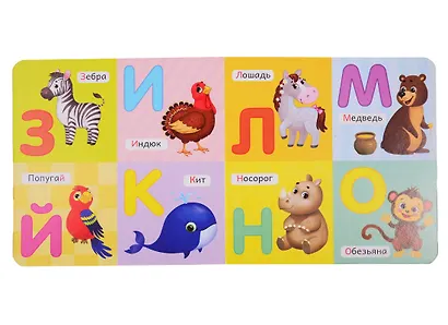 Набор картонных книг "Азбука и счет" (комплект из 4 книг) - фото 3