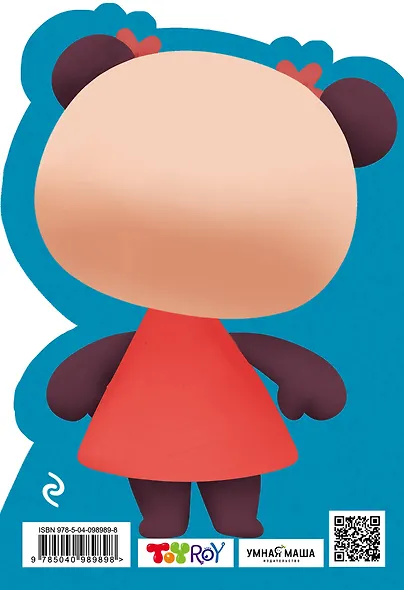 Няшины песенки - фото 2