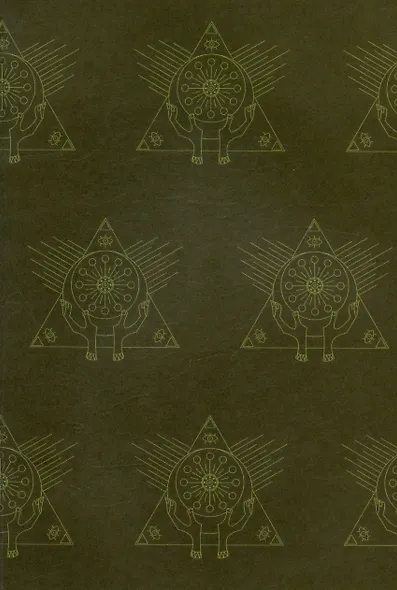 Привратники. Том 2 - фото 6