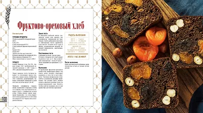 Дикие пекари - фото 5