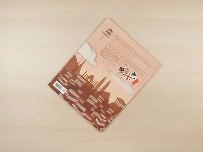 Всемирная столица книги. Волшебное путешествие по необычным городам - фото 5