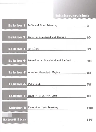 Радченко. Немецкий язык 6 кл. Вундеркинды Плюс. Рабочая тетрадь./углубл./ - фото 6