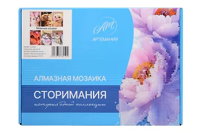 Набор для творчества. Алмазная мозаика Storimania "Мемные кошки" (21х30) (41 цвет страз) - фото 1