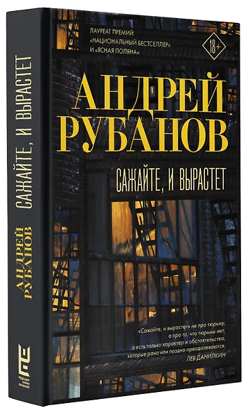 Сажайте, и вырастет - фото 3