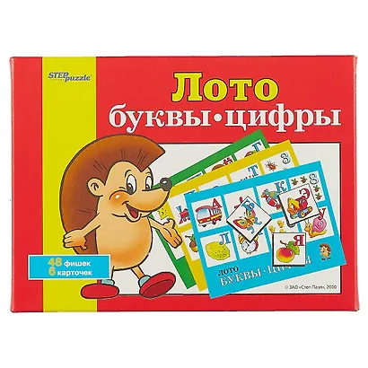 Лото "Буквы-цифры", 48 фишек, 6 карточек, Step - фото 3
