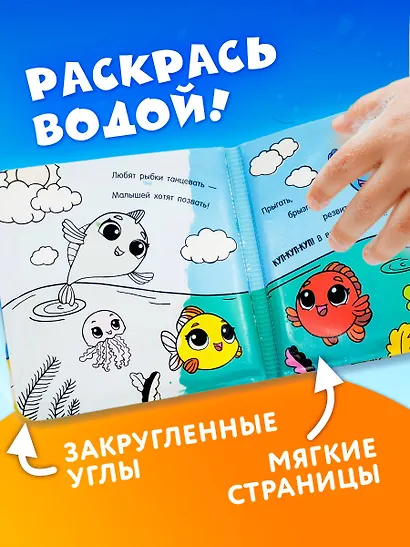 Купалочка. Рыбки - фото 5