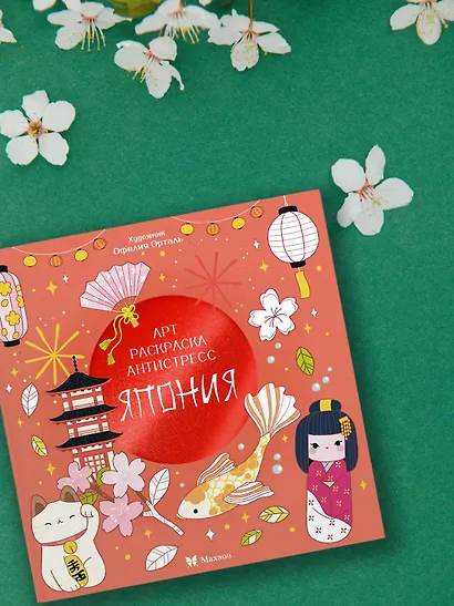 Япония - фото 6