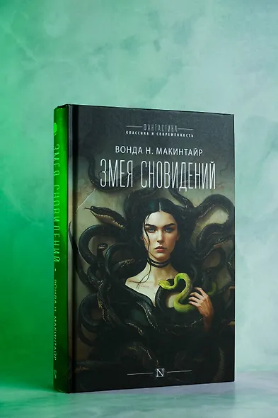 Змея сновидений - фото 5