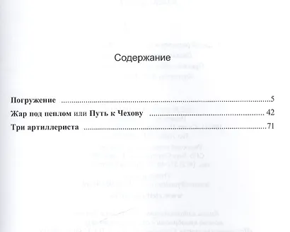 Камера хранения - фото 2