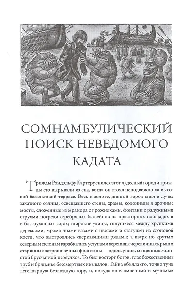 Реаниматор - фото 10